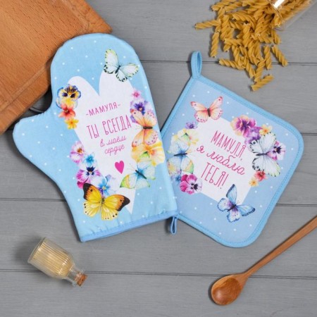 Kitchen “Mommy” set of mittens is 20x28cm, a selection of 19x19cm, 100% HL