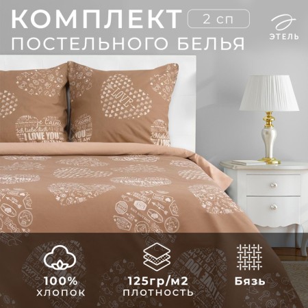 Bed linen "Ethel" 2 joint venture (view 3) 175 x 215 cm, 200 x 220 cm, 70 x 70 - 2 pcs, calico