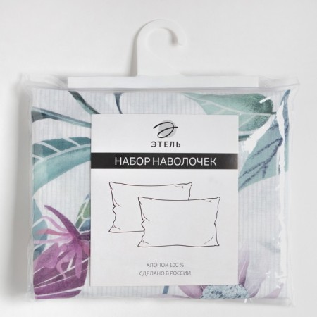 Set of pillowcases Ethel "Tropical Garden", 50x70cm - 2pcs, Poplin-2