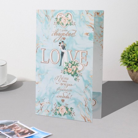 Postcard "Happy Wedding Day!" Blue marble, newlyweds, congruenies, embossing, 19x29 cm-2