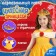Carnival set "Wonderful Princess", height 98–104 cm