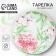 Ceramic “Watercolor” plate, 25.5 cm, white color