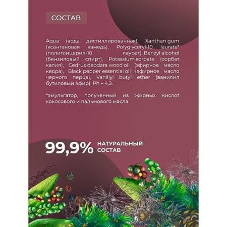 Lubricant "for bright sensations" with a warming effect, 50 ml-7