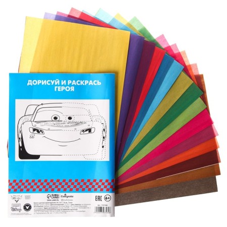 Color paper, A4, 16 sheets, 16 colors, non -unilateral, on paper, 48 g/m², cars-2