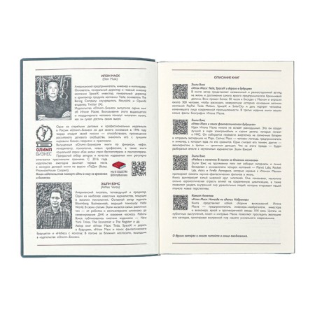 Dated 2025 diary, Escalada, A6+ 176 sheets, soft cover, artificial leather, pancake embossing, tinted block 70 g/m2, gray-6