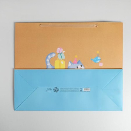 Gift package laminated, packaging, “Happy holiday!”, XL 49 x 40 x 19 cm-4