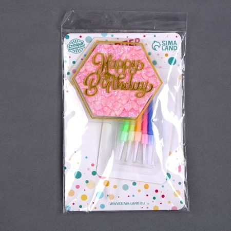 Set for decorating the cake: Topper "Happy Birthday", 1 pc., 10 candles-6