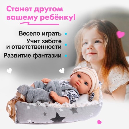 Pups "Favorite Baby" in a suit, with cocoon and accessories-3