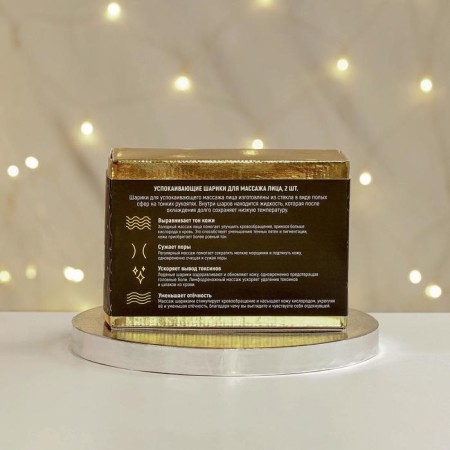 Roller for the face, cryosphere "Paris", diam 5 cm.-3