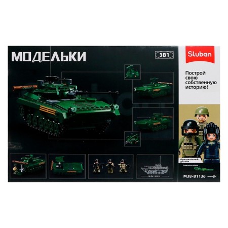 Designer "Model. BMP ", 1:35, 738 details-6