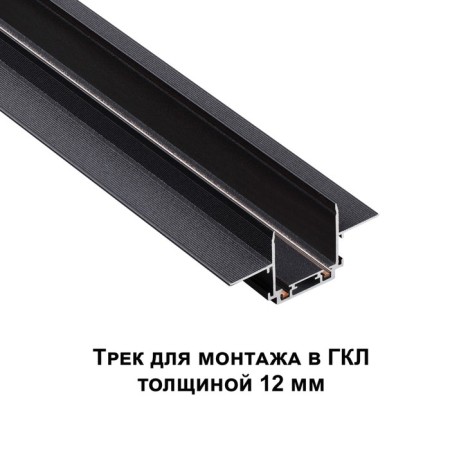 Low -voltage oven for built -in installation in GKL, Novotech length. Smal, 32x2000x65 mm-6