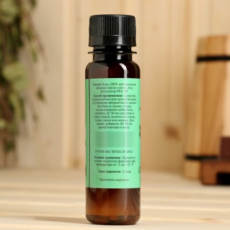 Fragrance for the bath and bath "Sosnovy Bor" natural, 100 ml "Dobroparov"-4