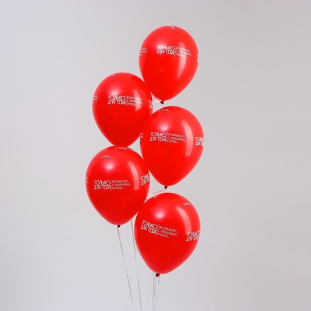 Latex ball 12 "" Only for you... ", pastel, set of 50 pcs., Red color-1