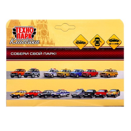 Lada -2114 Metal machine "Samara" 12 cm, inertz, wet asphalt, 2114-12-gy (72)-7
