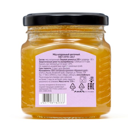 Altai linden honey, 330 g-3