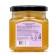 Altai linden honey, 330 g