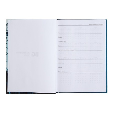 Deliciper of Leduced A5, 160 sheets in the "High Goals" line, solid cover, glossy lamination-3