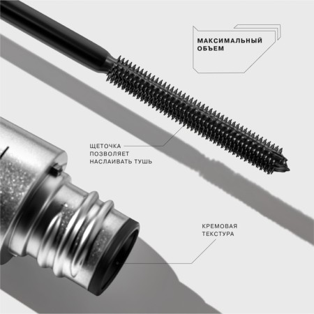 Influence Beauty Futuristic eyelashes, tone 01, 9 ml-3