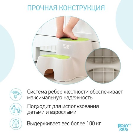 Baby "Step" stand, green color-1