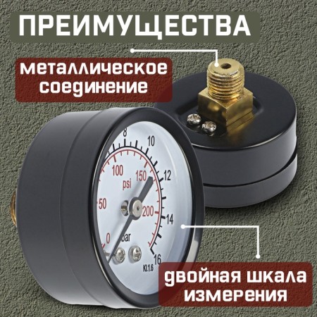 Manometer Zein, axial, body diameter 50 mm, 16 bar, 1/4 "-1