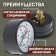Manometer Zein, axial, body diameter 50 mm, 16 bar, 1/4 "