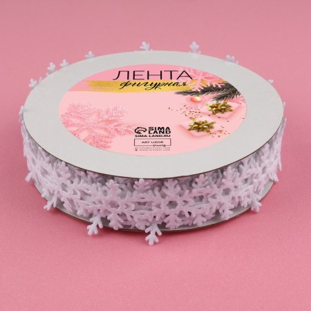 New Year! Decorative curly tape "Snowflakes", 25 mm, 9 ± 0.5 m, white color-2