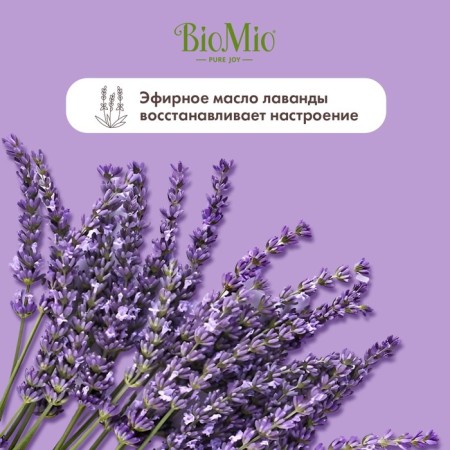 BIOMIO BIO-SOAP LAVANDA and JASMINA toilet soap, 90 g-1