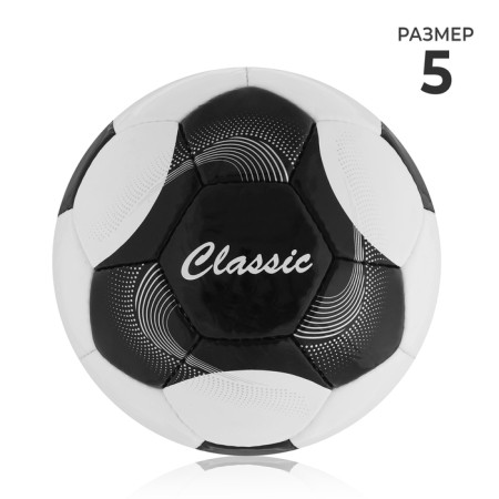 Ball football classic, PVC, manual stitching, 32 panels, p. 5