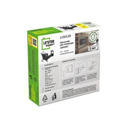 LE’SER LST-101.04 bracket, for TV, inclined-vulture, 10-32 ", 80-235 mm from the wall, black-3