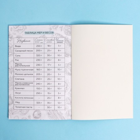 Culinary Notepad A5, 48 L "Kazan"-7