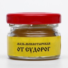 Monastic ointment 