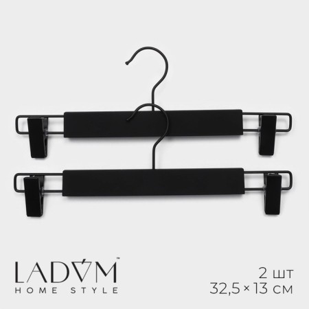 Pan for trousers and skirts with clamps, plastic Soft-Touch, 32.5x13 cm, 2 pcs
