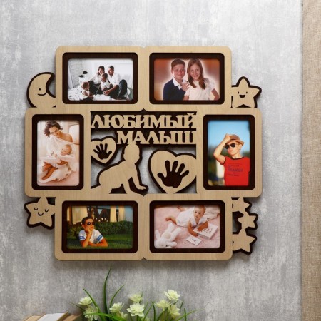 Photo frame of HDF "Favorite Baby" in 6 photos 10x15 cm (plastic screen)