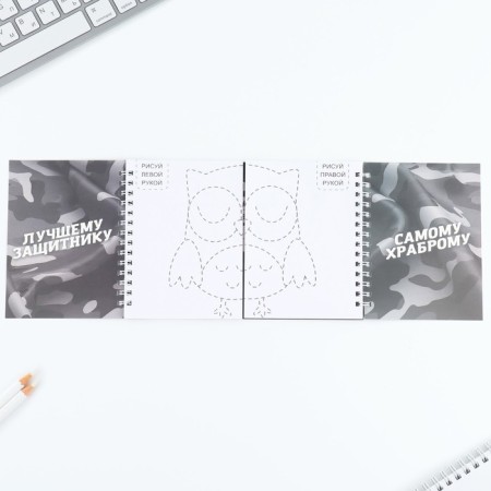 Set: Double notebook with tasks and pen "February 23"-2