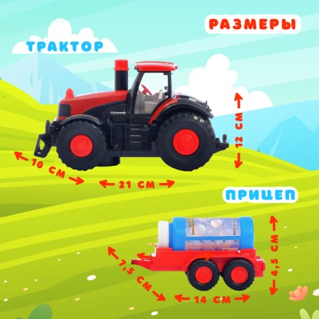 Tractor "Farmer", with soap bubbles, works from batteries, light and sound-1
