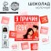 Milk chocolate “9 reasons why I love you”, 45 g (9 pcs x 5 g).
