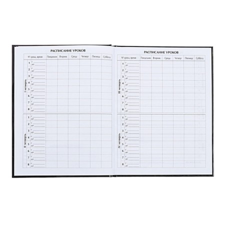 Universal diary for grades 1-11, Super Testi-2, solid cover 7BC, glossy lamination, 40 sheets-6