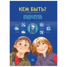 Mail. Kruadova E.