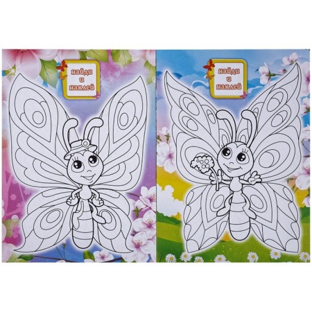 Coloring, A4 "Butterflies", 16 r., With stickers-1