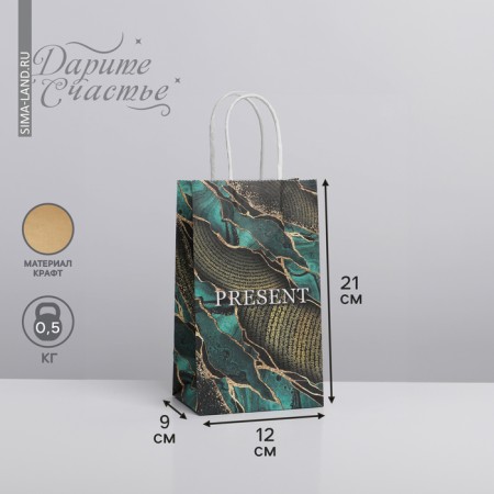 Gift Crafts, Packaging, "Marble", 12 x 21 x 9 cm