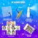 Aquamosaic "Rapunzel, Snow White, Ariel", 8 figures, princesses
