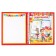 School folder on the rings "Portfolio of a preschooler", 8 sheets-undergraduate, 24.5 x 32 cm.