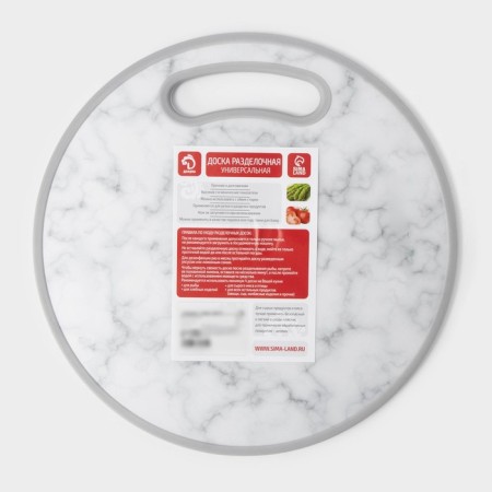 Board cutting plastic shade "Marble", round, d = 30 cm-4