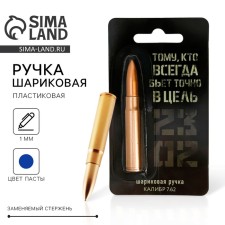 Pen bullet 