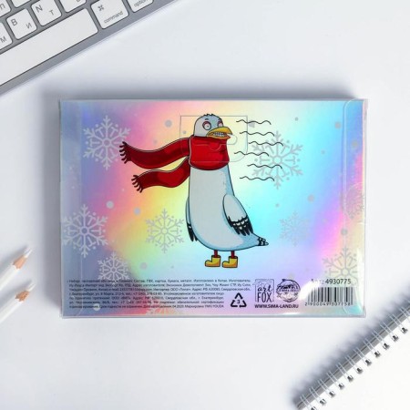 Gift set: a holographic notebook and cover "I think it's time to bring down to the south"-8