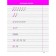 Correction of handwriting. Step by step