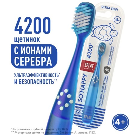 Toothbrush Children's SPLAT Junior Ultra, 4200-1
