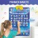 Electronic training poster "Cold heart: Academy of Magic", Russian voice acting, works from batteries