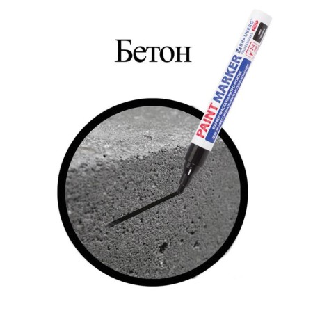 Marker-color (varnish) 4.0 mm Brauberg Professional Plus, Black, Nitro-base, Alum/Corp-1