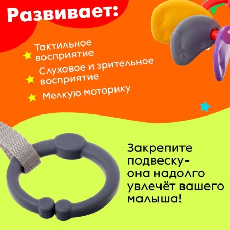 Развивающая подвеска «Попугай»-3